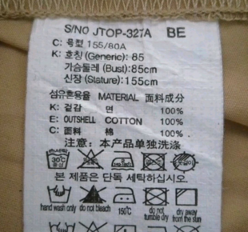 쥬시쥬디 랩 스타일 롱 원피스 면100% 이미지