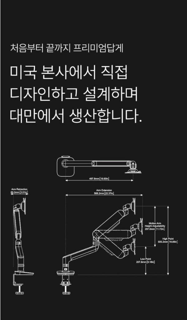 펠로우즈 라이징 듀얼 슬라이더 모니터암 거치대 이미지