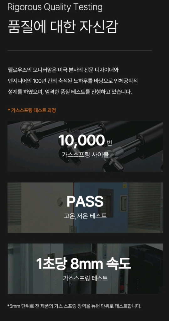 펠로우즈 라이징 듀얼 슬라이더 모니터암 거치대 이미지