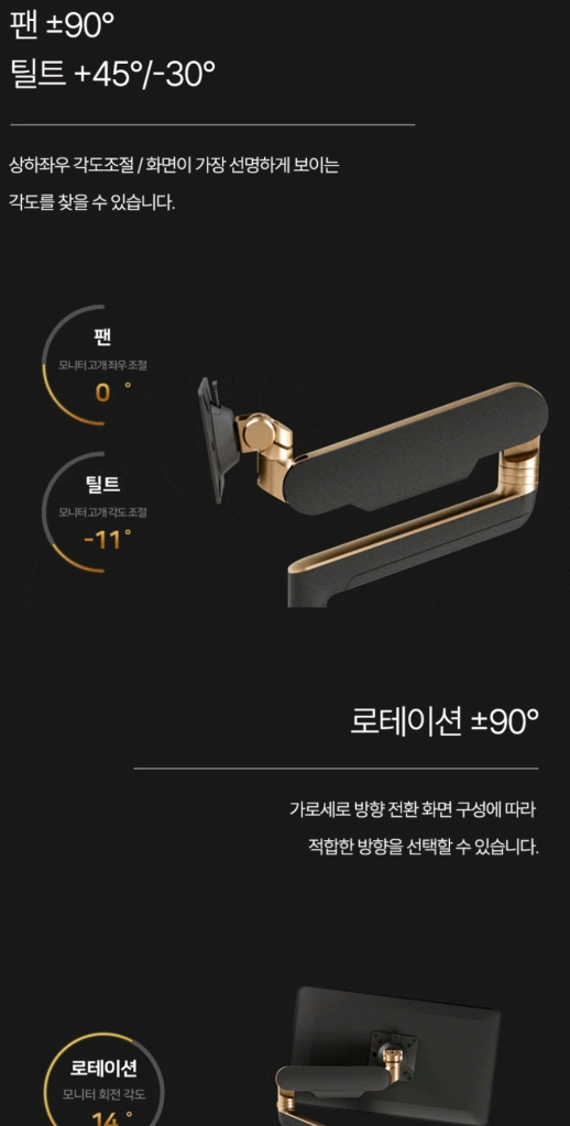 펠로우즈 라이징 듀얼 슬라이더 모니터암 거치대 이미지