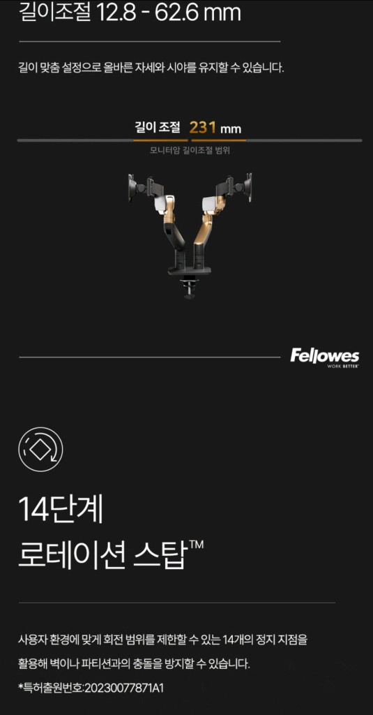 펠로우즈 라이징 듀얼 슬라이더 모니터암 거치대 이미지