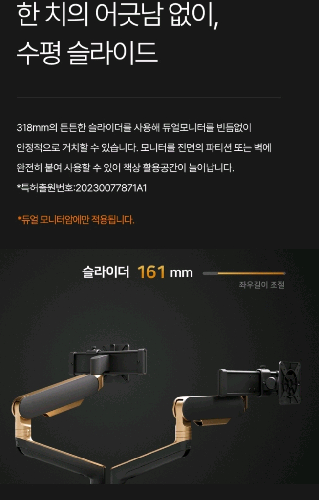 펠로우즈 라이징 듀얼 슬라이더 모니터암 거치대 이미지