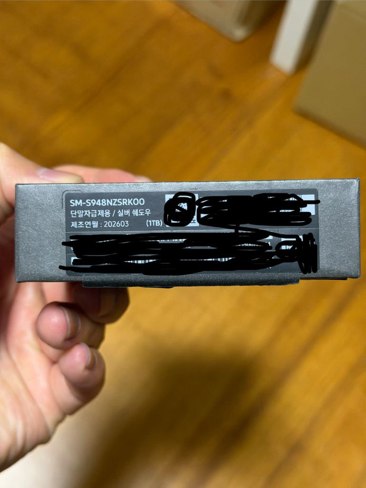 갤럭시s26 울트라 실버쉐도우 1TB 삼성강남 단순개봉 이미지