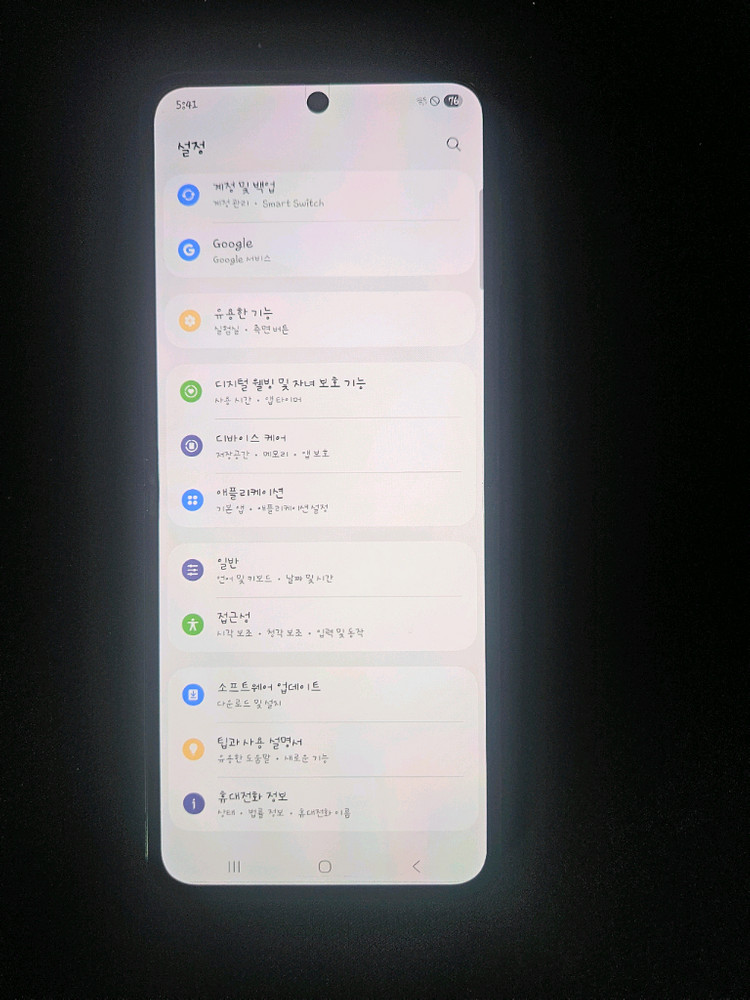 삼성 갤럭시 지플립5(Z Flip5) 자급제 512G 풀박스 이미지