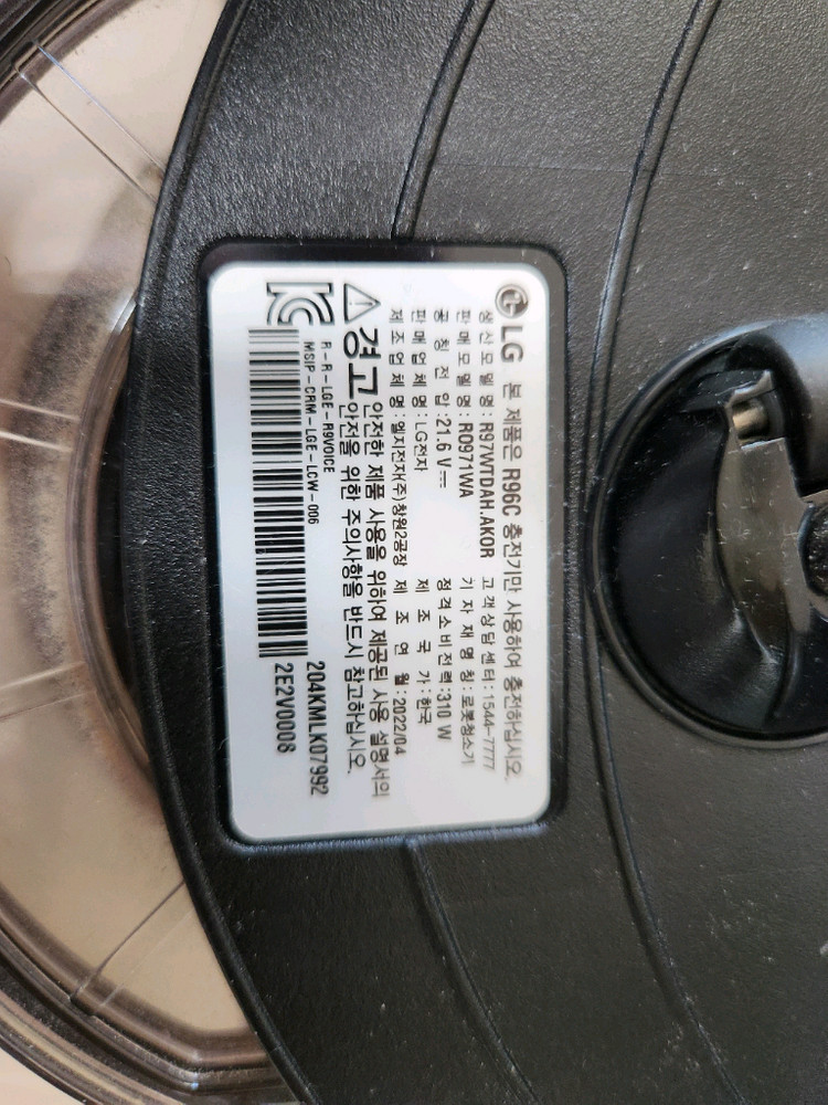 LG 코드제로 R9 로봇청소기 이미지