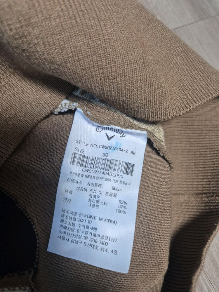 캘러웨이방풍니트골프방풍니트 이미지