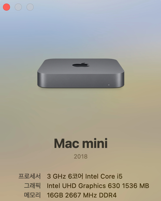 2018 맥미니 i5 16gb 256gb 애플 인텔 이미지