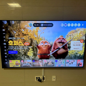 삼성 QLED 75인치 벽걸이 TV 티비 23년9월식 울산 이미지