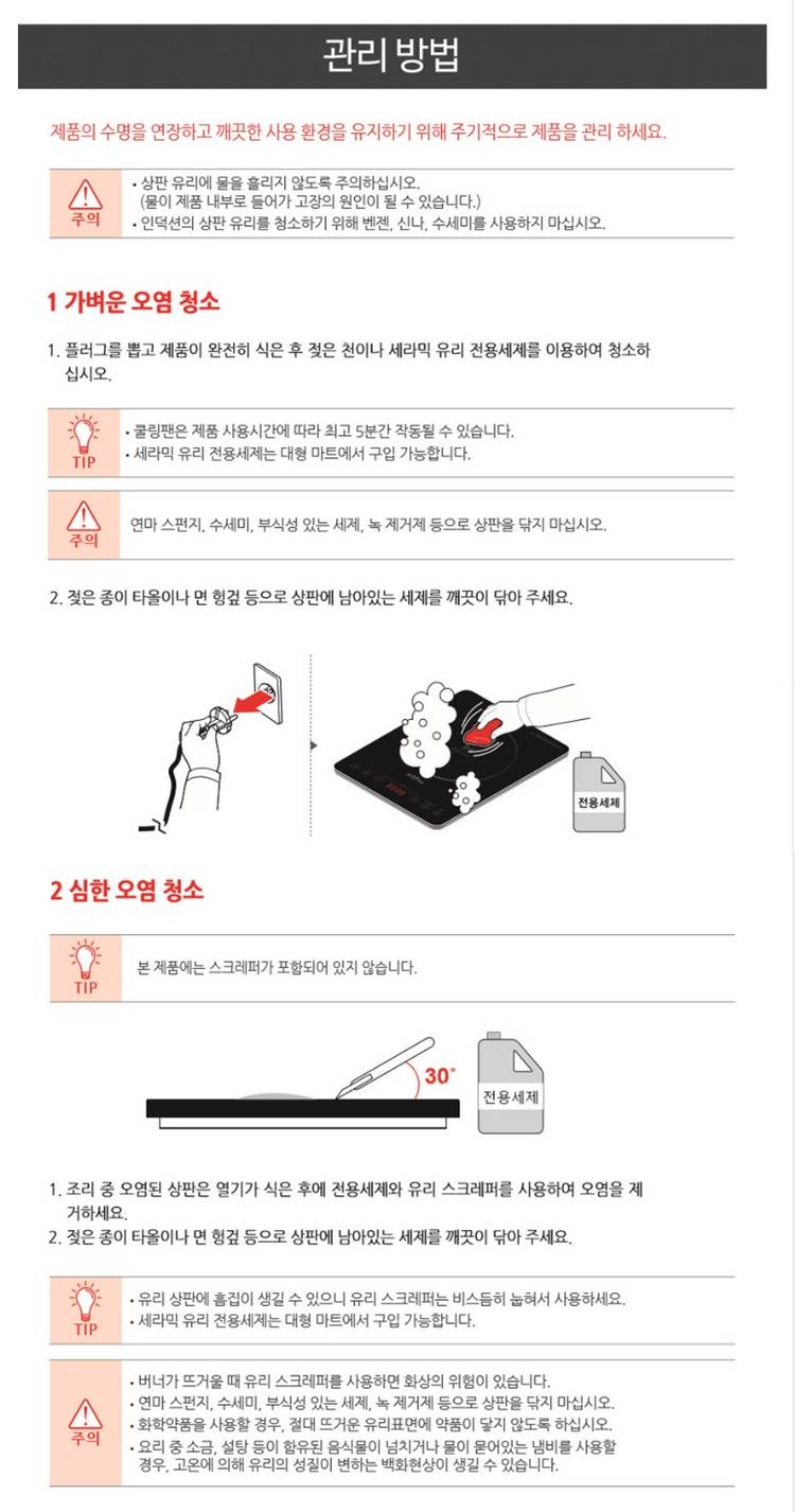 HAPPY CALL인덕션 1구 레인지 이미지
