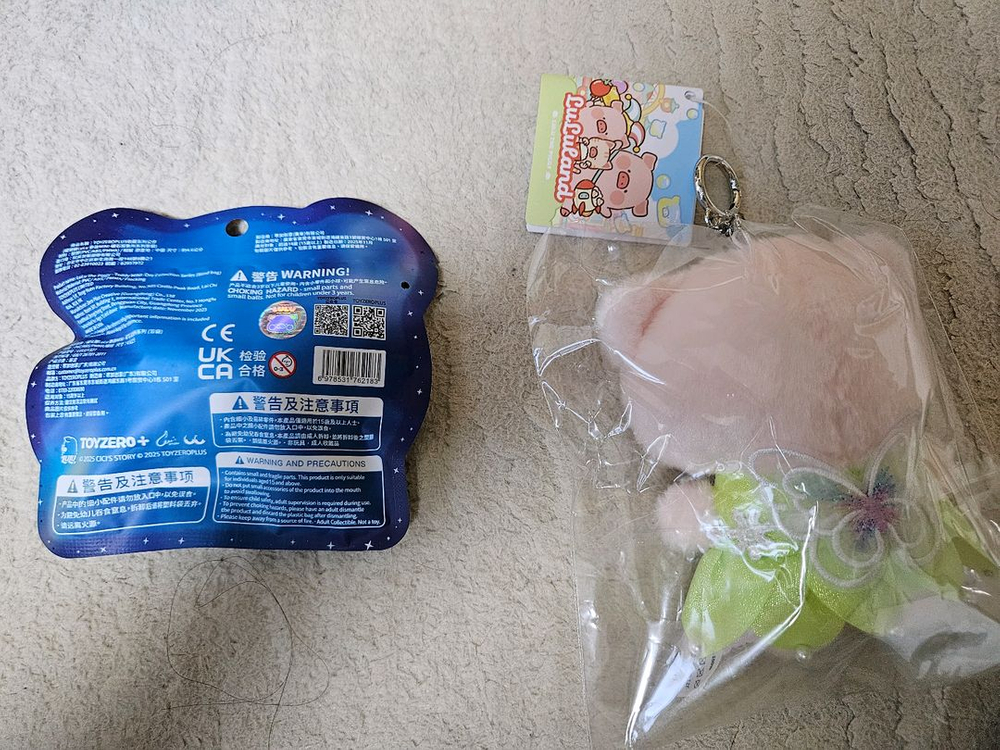 루루 돼지 키링인형&돼지피규어 이미지