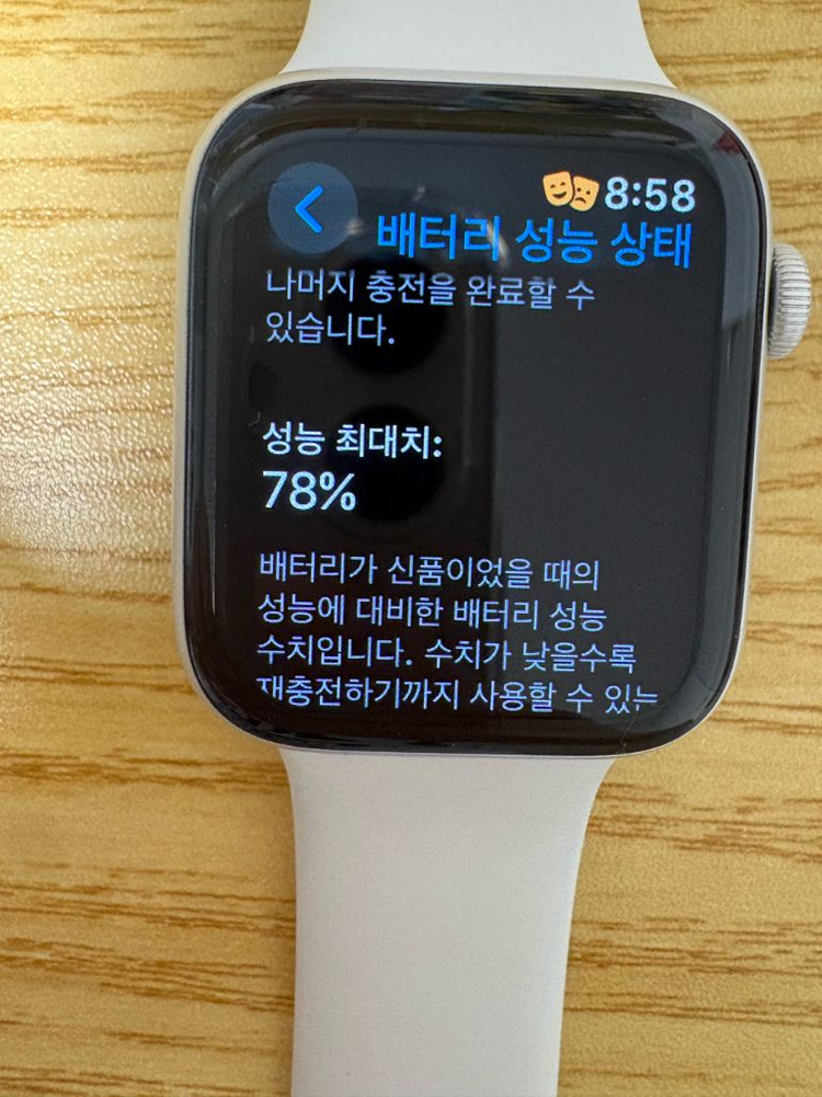 애플워치6 44mm 실버 충전기+케이스 이미지