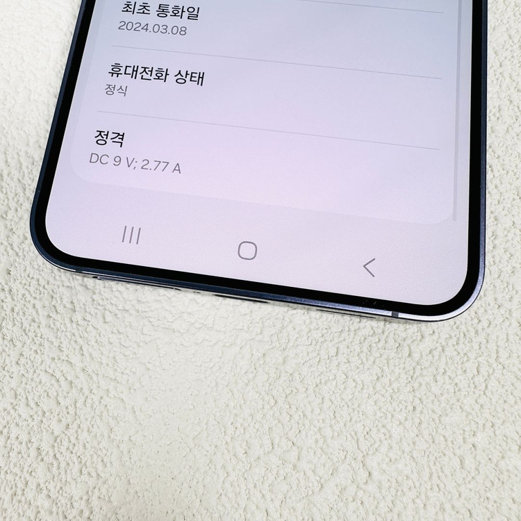 S921 갤럭시S24 바이올렛 256기가 이미지