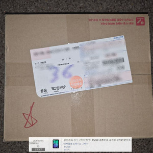 미개봉 아이패드 미니7 (A17 pro) 512기가 (512GB) WIFi 택포96.5 이미지