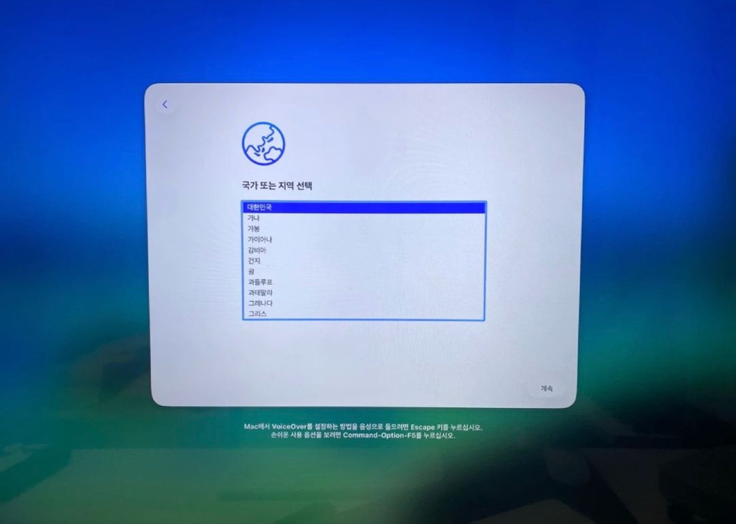 맥미니 m1 8G / 512G 이미지