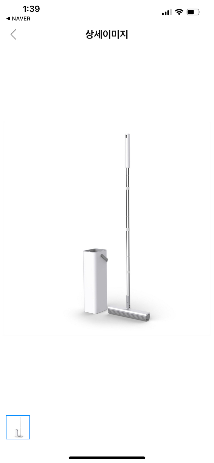 [새제품] NEW 베네플러스 막대걸레 이미지