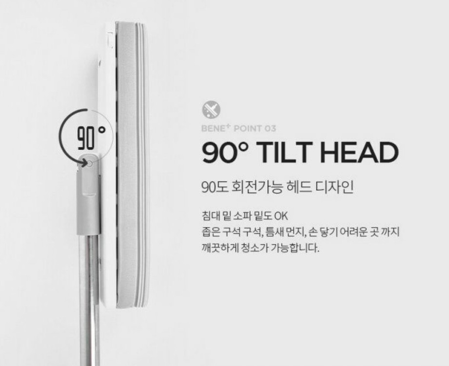 [새제품] NEW 베네플러스 막대걸레 이미지