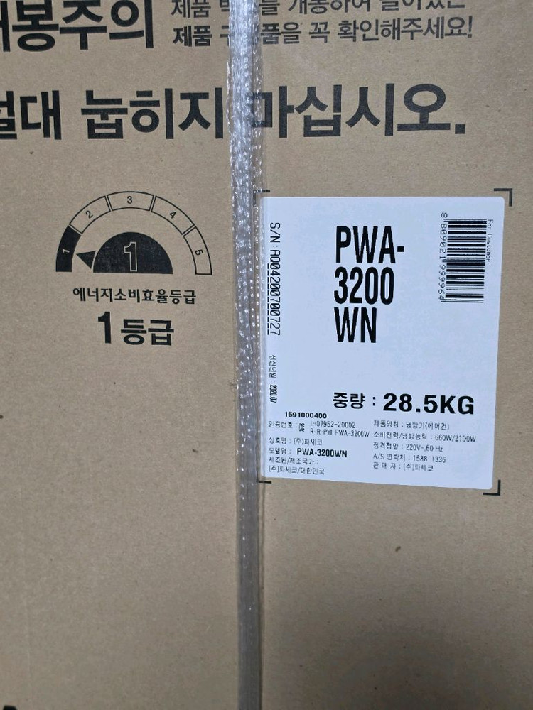 파세코 창문형 에어컨 인버터 이미지