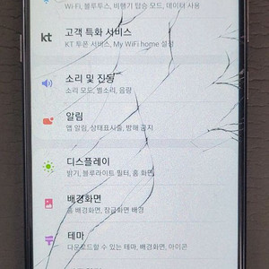 갤럭시 A9 pro 이미지