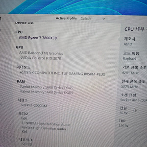 7800x3d 64기가 2테라 컴퓨터본체 이미지