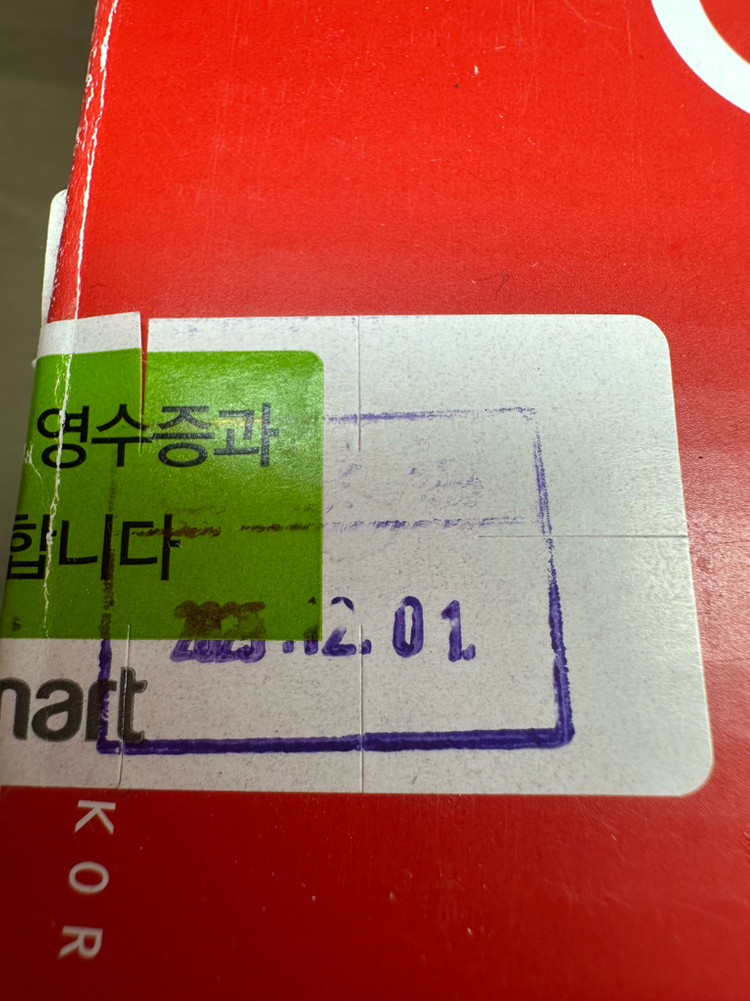 [신품급] 닌텐도스위치oled 풀박 25년12월구매품 판매합니다 이미지