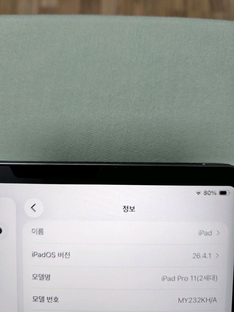 아이패드프로11 2세대(4세대) 이미지