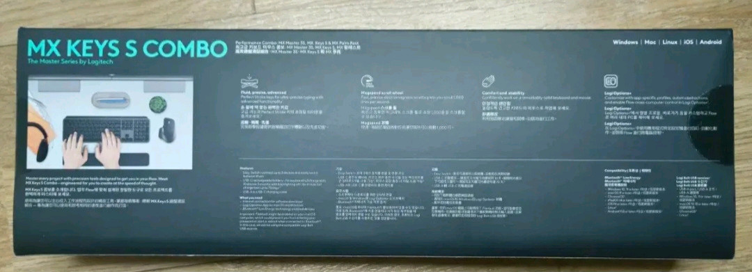 로지텍 MX KEYS S COMBO 이미지