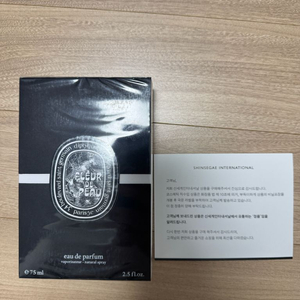 딥디크 플레르드뽀 국문 정품 미개봉 백화점 최근구매 제품 이미지