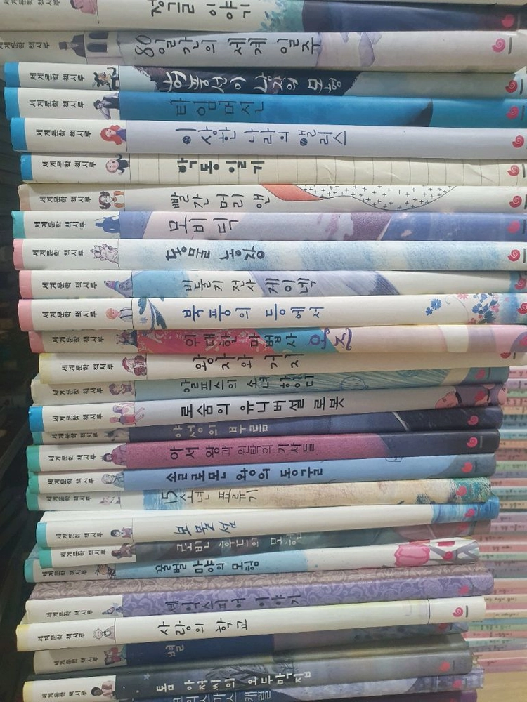 세계문학책시루50권전권 이미지