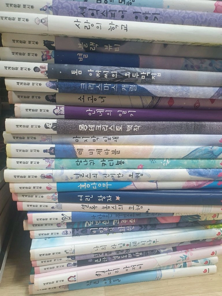 세계문학책시루50권전권 이미지
