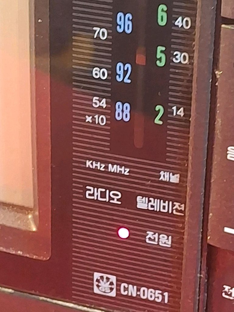 골드스타 경비실 TV 이미지