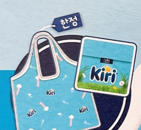 kiri 끼리 장바구니 이미지