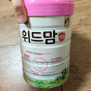 위드맘 2단계 이미지