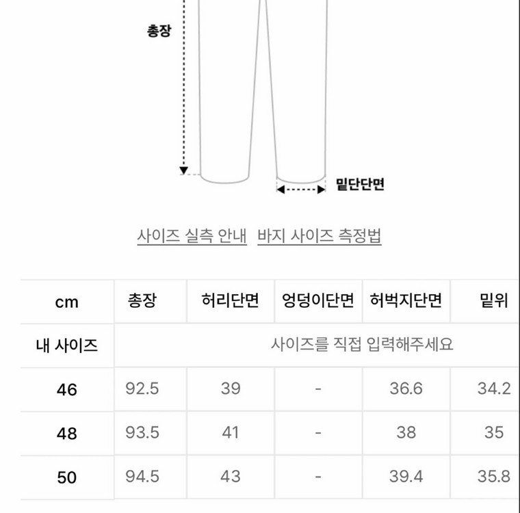 메종미네드 CROPPED TAPERED DENIM TROUSERS BLACK 29~30사이즈 이미지