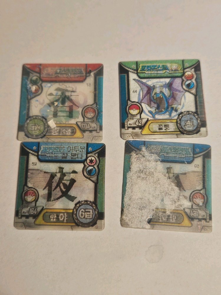 포켓몬스터 & 마법천자문 콜라보 띠부띠부씰 이미지