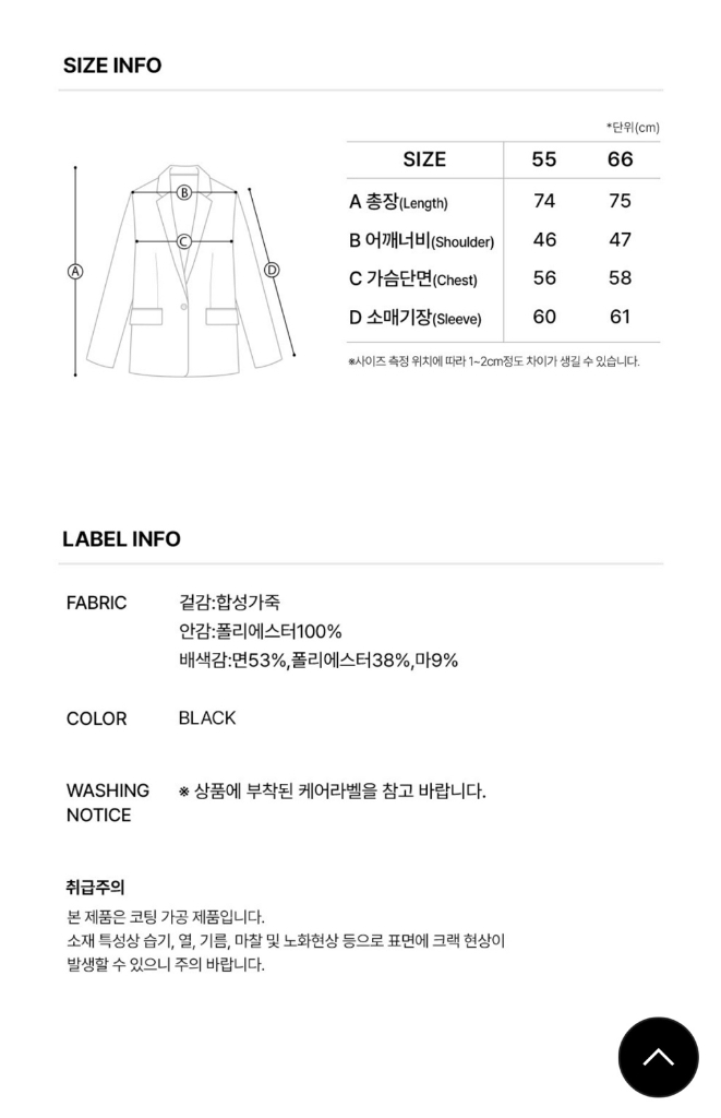 온앤온 오픈카라 레더자켓 이미지