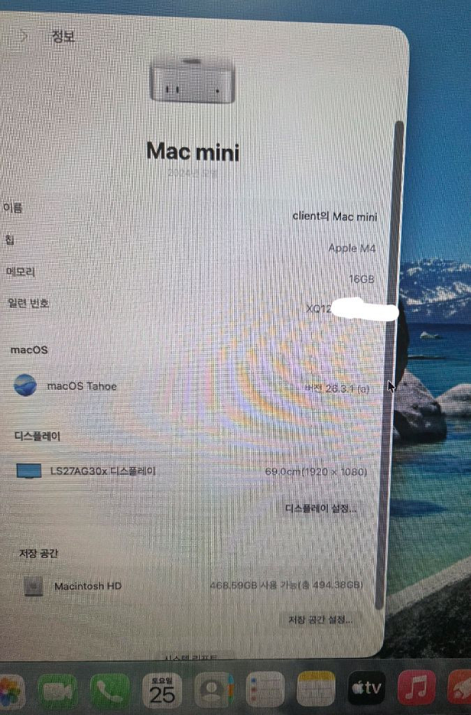 m4 맥미니(a3238) 16g 512g모델 팝니다 이미지
