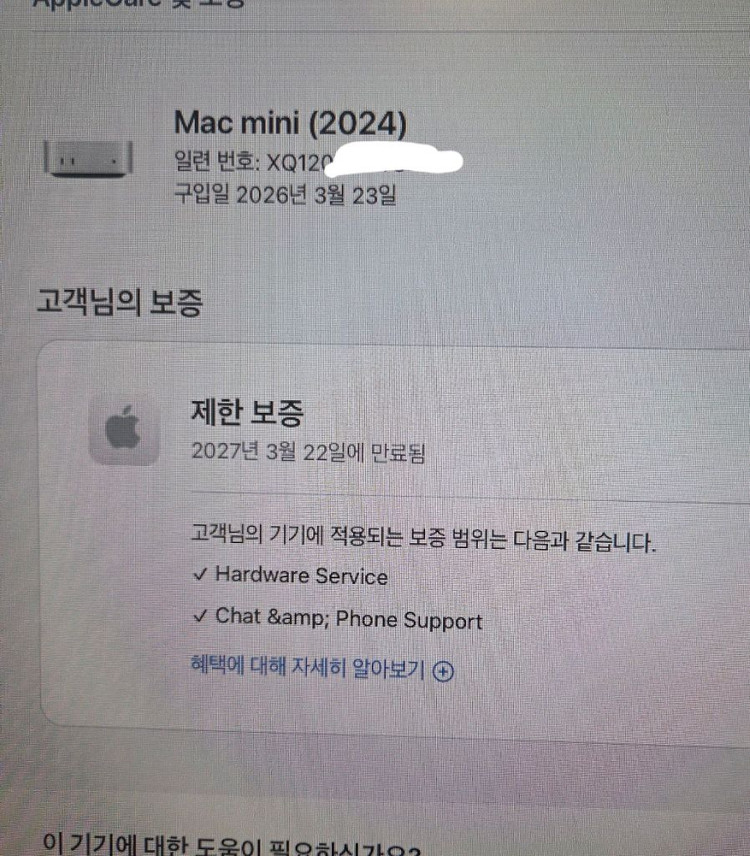 m4 맥미니(a3238) 16g 512g모델 팝니다 이미지