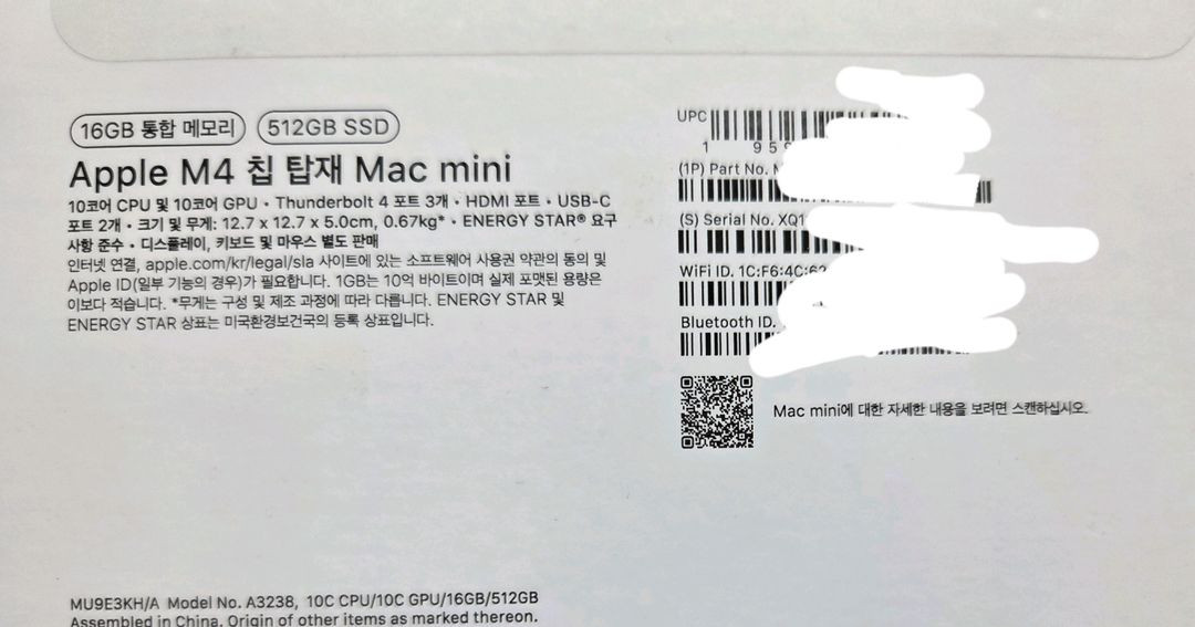 m4 맥미니(a3238) 16g 512g모델 팝니다 이미지
