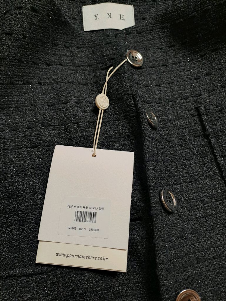 유어네임히얼 트위드자켓 새상품 이미지