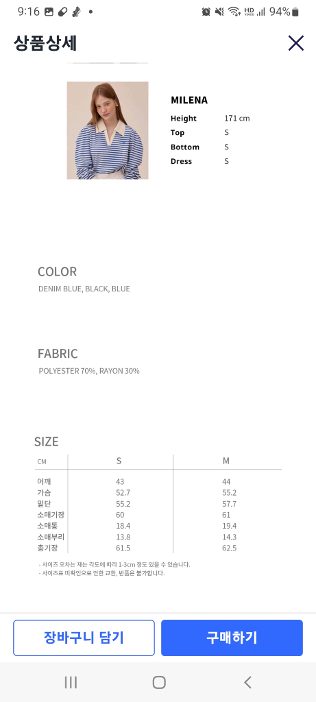 유어네임히얼 트위드자켓 새상품 이미지