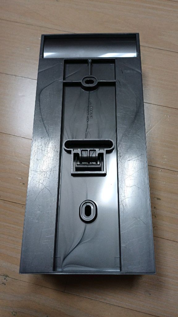 다이슨 v11 무선청소기 충전거치대 이미지