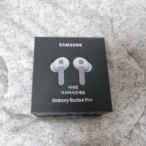 미개봉 갤럭시 버즈4 프로 화이트 새상품 삼성이어폰 이미지