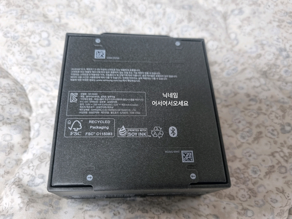 미개봉 갤럭시 버즈4 프로 화이트 새상품 삼성이어폰 이미지