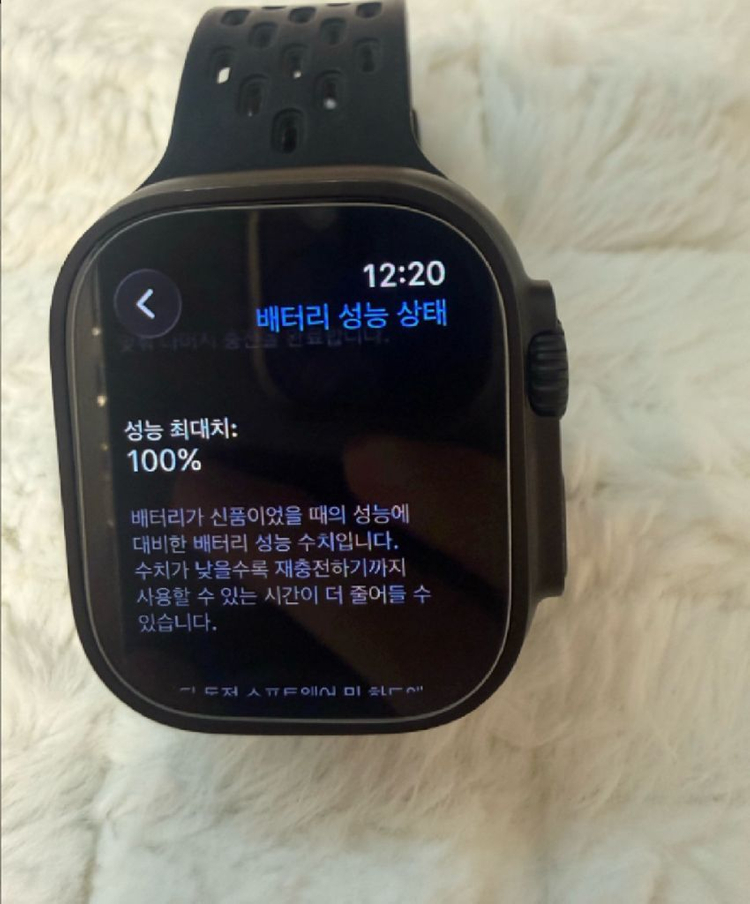 2025 애플워치 울트라 2 100% 채팅 상관 x 이미지