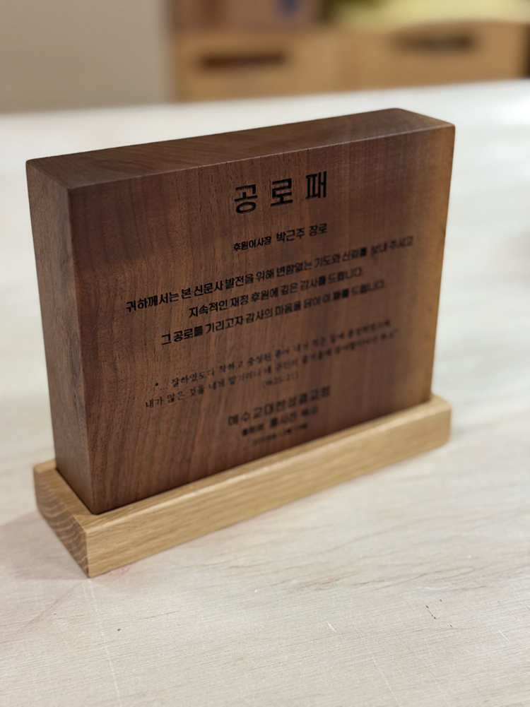 레이저 커팅기 / 코리아트 C40 / 레이저 조각기/ 레이저각인기 이미지