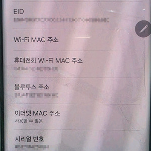 갤럭시 S23 울트라 512GB 블랙 이미지