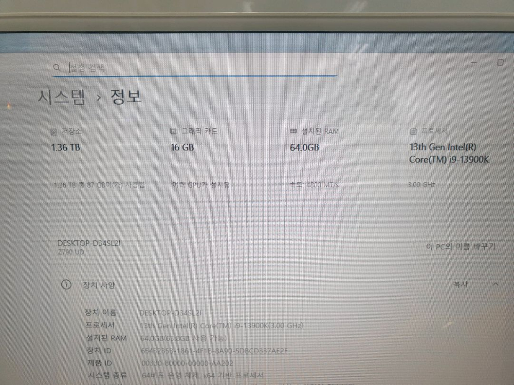 초 고사양 게이밍 pc 본체 i9-13900K Rtx5080 64g 1.5TB 이미지