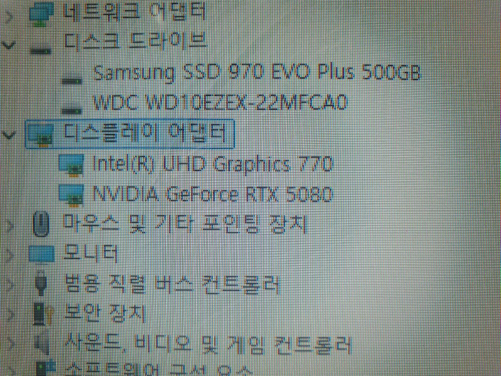 초 고사양 게이밍 pc 본체 i9-13900K Rtx5080 64g 1.5TB 이미지