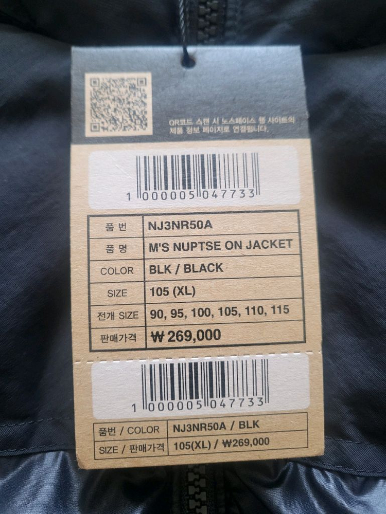 노스페이스 눕시 자켓 NJ3NR50A 블랙 105 이미지