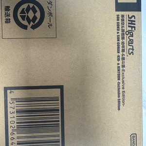 shf 드래곤볼 , 피그마 사일런트힐 2종 이미지